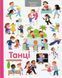 Книга Танці