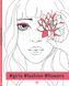 Фешн-розмальовка #girls#fashion#flowers (английською мовою)