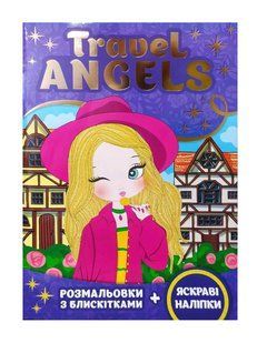 Сяючі розмальовки. Travel ANGElS