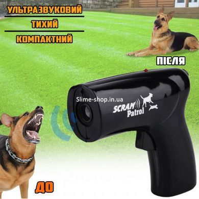 Потужний ультразвуковий відлякувач собак Scram Animal Chaser, Відлякувач KJ-347 тварин собак