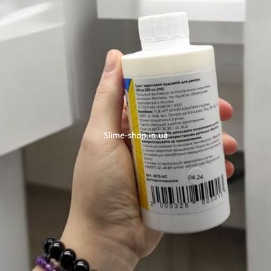 Ґрунт акриловий, художній (250 мл)