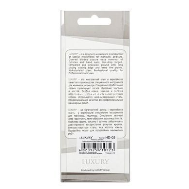 Ножницы для ногтей безопасные Beauty Luxury с закругленным концами HD-05