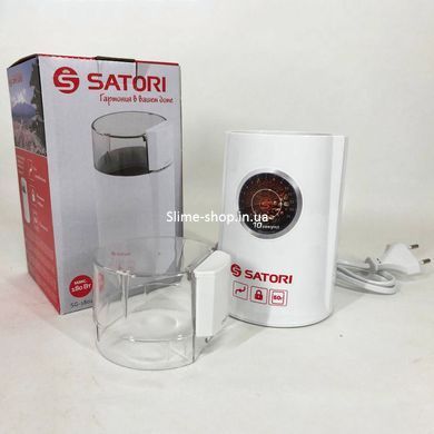 Мельница для кофейных зерен Satori SG-1801-WT, Кофемолка для круп, Машинка для GX-140 помола кофе