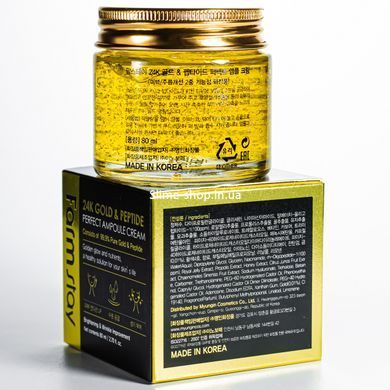 Омолаживающий крем для лица FarmStay 24K Gold & Peptide антивозрастной 80 мл