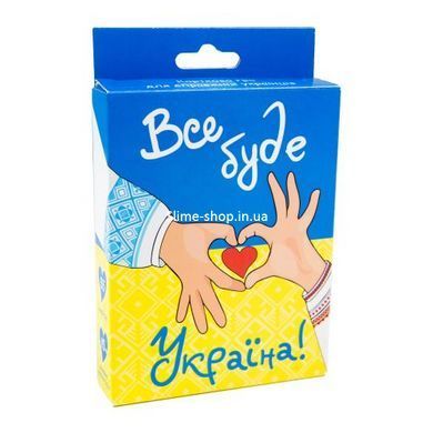Карткова гра "Все буде Україна" (укр)