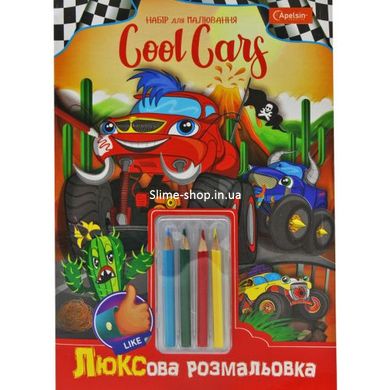 Набор для творчества "Cool Cars"