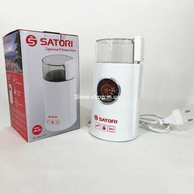 Мельница для кофейных зерен Satori SG-1801-WT, Кофемолка для круп, Машинка для GX-140 помола кофе
