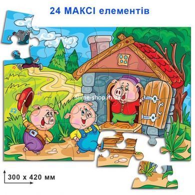 Игра - пазл "Трое поросят" 24 элемента