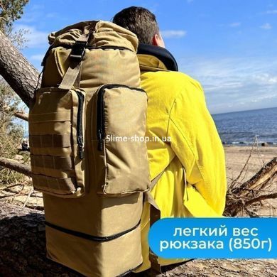 Рюкзак тактический ЗСУ 70 л, Рюкзак армейский тактический ВСУ, Рюкзак BD-321 прочный мужской