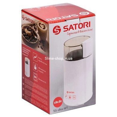 Мельница для кофейных зерен Satori SG-1801-WT, Кофемолка для круп, Машинка для GX-140 помола кофе
