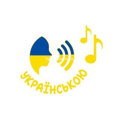 Аудиосказка с проектором &laquo;Лисенок и виноград&raquo;