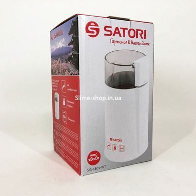 Мельница для кофейных зерен Satori SG-1801-WT, Кофемолка для круп, Машинка для GX-140 помола кофе