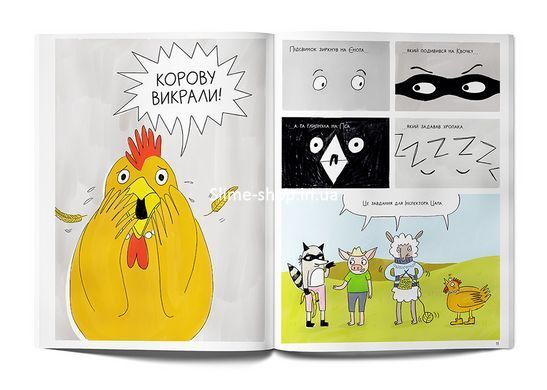 Книга Злочини на фермі. Таємниче зникнення корови