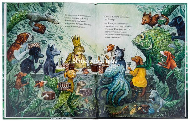 Книга Морський пес - Астрід Шекелс
