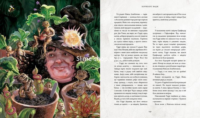 Книга Гаррі Поттер комплект (Філософський камінь, Таємна кімната, В`язень Азкабану)