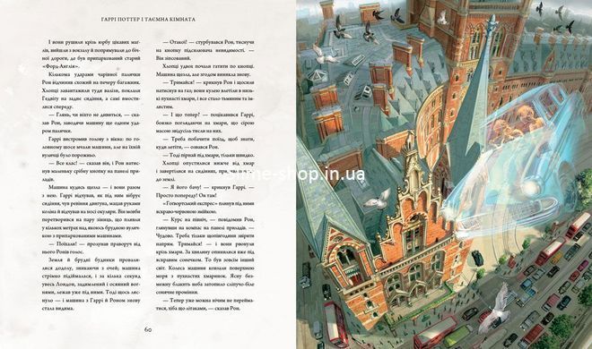 Книга Гаррі Поттер комплект (Філософський камінь, Таємна кімната, В`язень Азкабану)