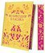 Книга Пасхальная классика (иллюстрированный срез)/ Ярина Цимбал. Серия- Vivat Классика (на украинском)