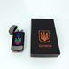 Подарочные зажигалки LIGHTER HL-439, Отличный подарок фирменная зажигалка, DX-347 Электрозажигалка тактическая
