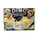 Набор для проведения раскопок "DINO PALEONTOLOGY", "Стегозавр"