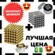 Подарунковий набір: Магнітний конструктор Нео NeoCube Золотий PY-977 + Срібний