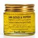 Омолаживающий крем для лица FarmStay 24K Gold & Peptide антивозрастной 80 мл
