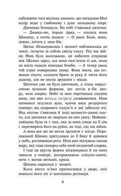 Комплект із 3- книг Таємниця покинутого монастиря Анна Каньтох Фентезі