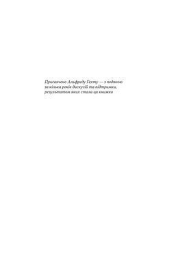 Книга Повоєнна економіка: історія європейських економічних див/ Ендрю Шонфілд.Історія економічних див