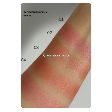 Румяна запеченные перламутровые Bogenia Match Radiant Baked Blush (BG633), 004 Розовые