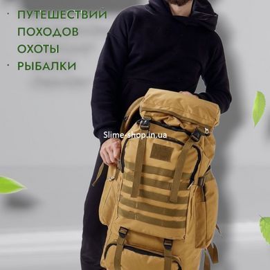 Штумовий рюкзак 70 л, Тактичний рюкзак солдатський, Тактичний рюкзак KP-118 солдатський ЗСУ