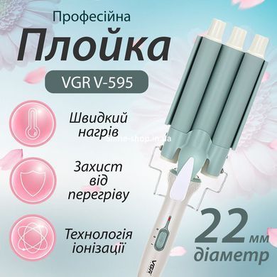 Плойки для об'єму волосся VGR V-595, Гребінці щипці для волосся, Щипці гофре для IO-163 об'єму волосся