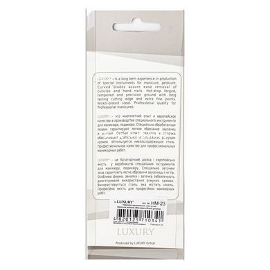 Ножиці для видалення кутикули Beauty Luxury манікюрні вигнуті HM-23
