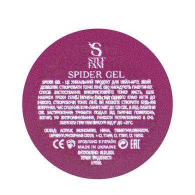 Гель для дизайна ногтей "Паутинка" Steffani Spider Gel 5 мл , White Белый