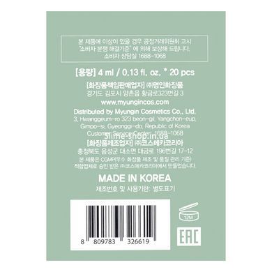 Ночная маска для чувствительной кожи лица FarmStay Tea Tree Biome Calming Mask 1 мл