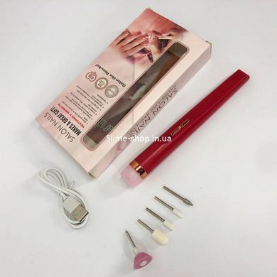 Машинка для снятия маникюра Flawless Salon Nails красный, Машинка для снятия EK-490 гель лака