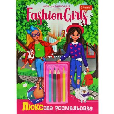 Набор для творчества "Fashion girls"