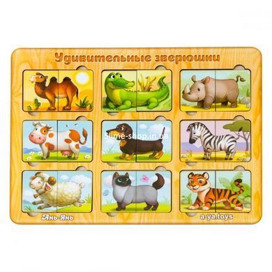 Вкладыши "Цыплята - фигуры"