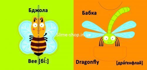 Книга-картонка "Весёлые крутилки. Букашки" (укр)
