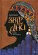 Книга Киев. Зверь для Дины - Алексей Гедеонов (на украинском языке)