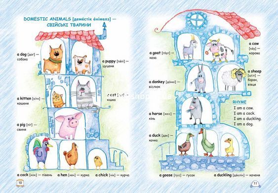Easy english. Starter book Легкий английский Татьяна Жирова, Василий Федиенко (на украинском и английском)