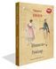 Книга для детей Шинель. Ревизор / Николай Гоголь. Серия Школьная полка (на украинском языке)