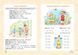 Easy english. Starter book Легкий английский Татьяна Жирова, Василий Федиенко (на украинском и английском)