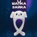 Карнавальная шапка с подсветкой: белый зайчик с JN-475 поднимающимися ушами