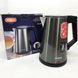 Тихий електричний чайник MAGIO MG-987, Електричні чайники якісні, Тихий LR-542 побутовий чайник