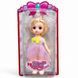 Кукла шарнирная "Starry Sky Doll", 16 см