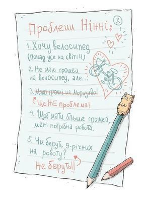 Книга Крамничка жахів і лоскітний порошок - Маґдалена Гай