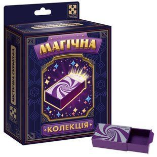 Игра настольная (набор для фокуса) "Магическая коллекция. Мистический ящик"