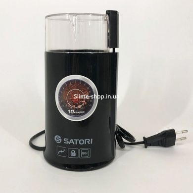 Кофемолка электрическая домашняя SATORI SG-1803-BL, Машинка для помола кофе, AY-402 Кофе молка