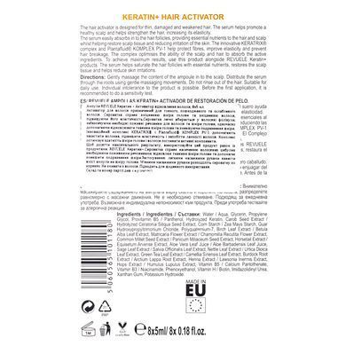Концентрат для волосся Revuele Keratin+ Ampoules Hair Restoration Activator с кератином 8 по 5 мл