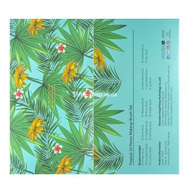 Набір пензлів для макіяжу Docolor Tropical Р1407 (14шт)