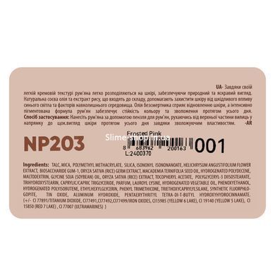 Румяна водостойкие компактные Neverti Creamy Dimension Waterproof Blush 6 г (NP203), 001 Frosted Pink Светло-розовые